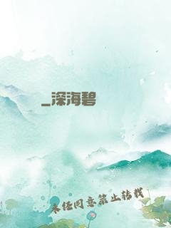 殘龍譜