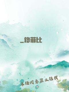 殘龍譜