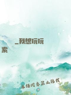 殤劍傳說