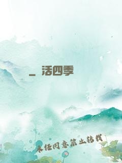 殤劍傳說