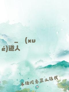 殤劍傳說