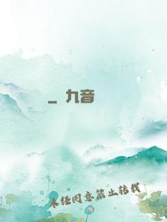 殤劍傳說