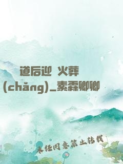 殺師證道后迎來火葬場(chǎng)