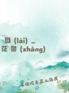 殺戮來(lái)襲