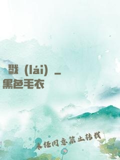 殺戮來(lái)襲