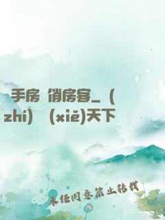 殺手房東俏房客