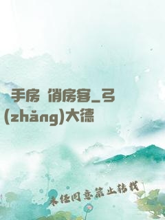 殺手房東俏房客