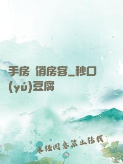 殺手房東俏房客