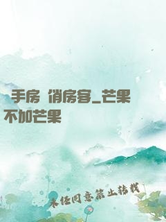 殺手房東俏房客