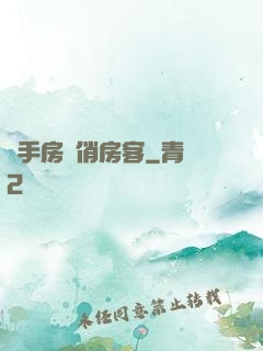 殺手房東俏房客