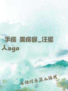 殺手房東美房客