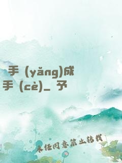 殺手養(yǎng)成手冊(cè)