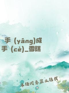 殺手養(yǎng)成手冊(cè)