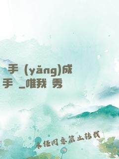 殺手養(yǎng)成手冊