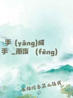 殺手養(yǎng)成手冊