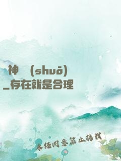 殺神傳說(shuō)