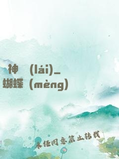 殺神歸來(lái)