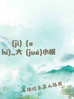 毀滅計(jì)時(shí)