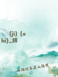 毀滅計(jì)時(shí)