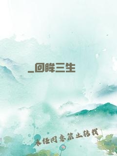 毀滅計時