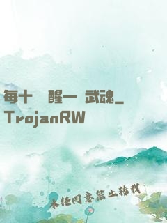 每十級覺醒一個武魂