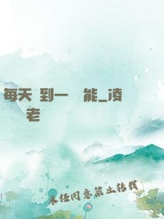 每天簽到一個異能