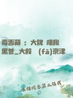 毒舌萌寶：大牌媽咪腹黑爹