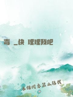 毒蠱