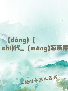 氣動(dòng)時(shí)代