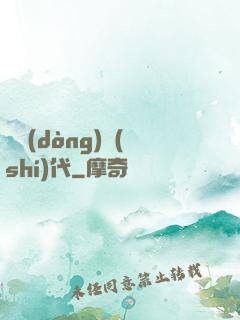 氣動(dòng)時(shí)代