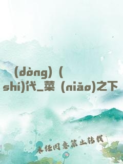 氣動(dòng)時(shí)代