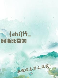 氣動時(shí)代