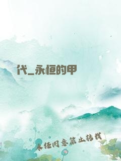氣動時代