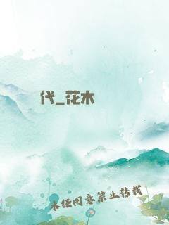 氣動時代