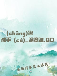 氣場(chǎng)修成手冊(cè)