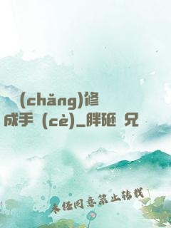 氣場(chǎng)修成手冊(cè)