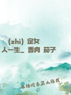 氣質(zhì)決定女人一生