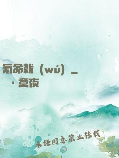 氪命就無(wú)敵