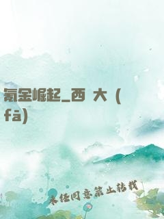 氪金崛起