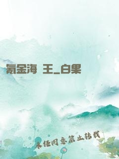 氪金海盜王