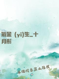氪金醫(yī)生