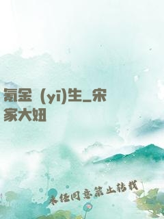 氪金醫(yī)生