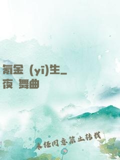 氪金醫(yī)生
