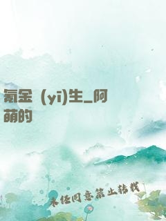 氪金醫(yī)生