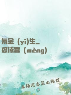 氪金醫(yī)生