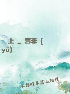 氫裝上陣