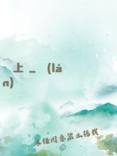 氫裝上陣