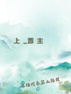 氫裝上陣