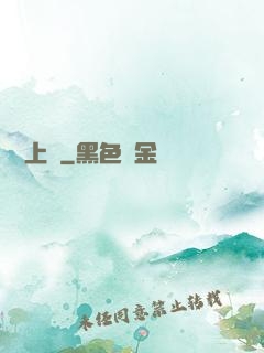 氫裝上陣