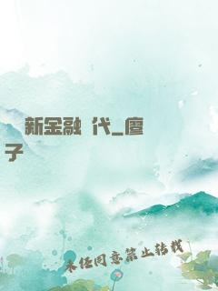 決勝新金融時代
